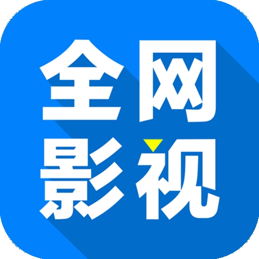 小🐔?伸进?🔞🔞九幺樱桃视频APP应用