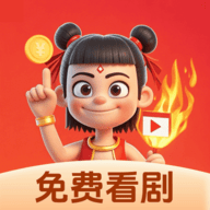 中文X站下载官方版APP应用