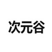 WWW,361av·COM网站APP图片