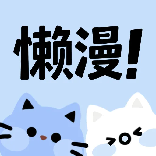 51自拍视频APP应用